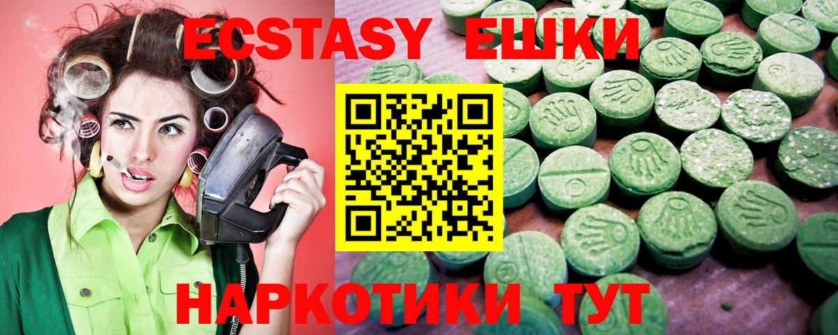 ЭКСТАЗИ Дубай Можайск