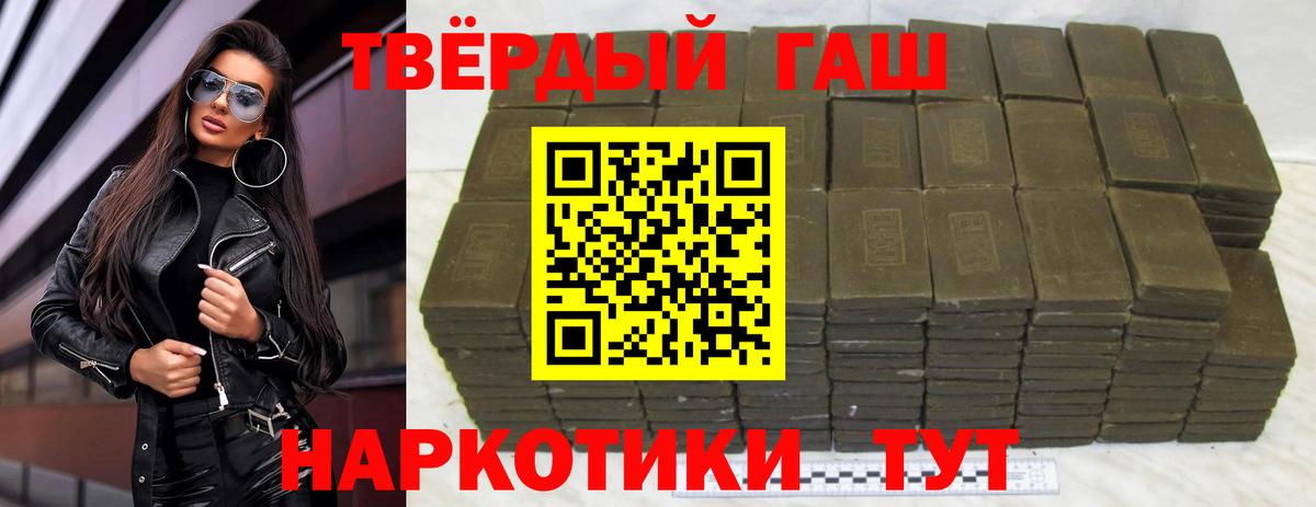 Канабис  АМФ   Можайск  КОКАИН  МЕФ   Гашиш  Вход с VPN  МЕТ 