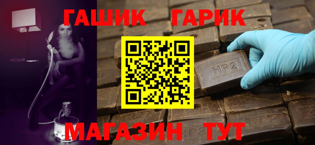 ГАШ VHQ  Гашиш hashish  Вход с VPN  ГАШИШ  Можайск 