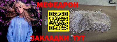 мдма Усть-Джегута