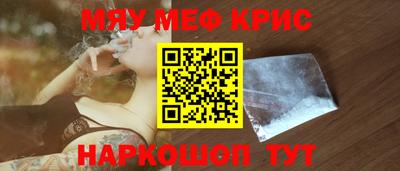 spice Уссурийск