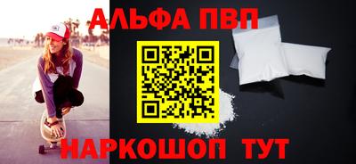 мяу мяу мука Усть-Илимск