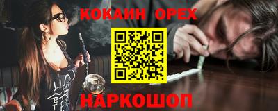 мяу мяу мука Усть-Илимск