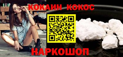 spice Уссурийск