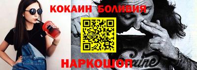 spice Уссурийск