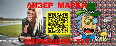 spice Уссурийск