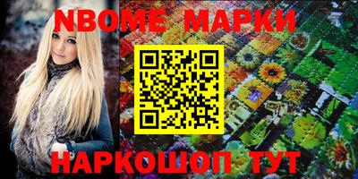 мяу мяу мука Усть-Илимск