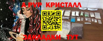 мдма Усть-Джегута