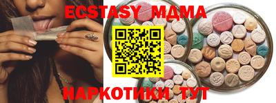 мяу мяу мука Усть-Илимск