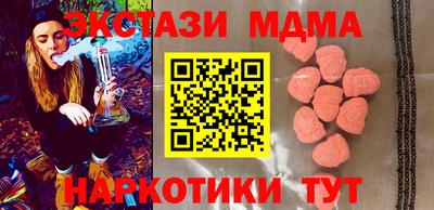 spice Уссурийск