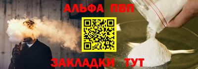 spice Уссурийск