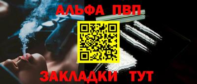 мяу мяу мука Усть-Илимск