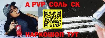spice Уссурийск