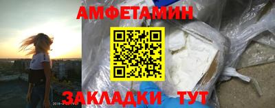 мяу мяу мука Усть-Илимск