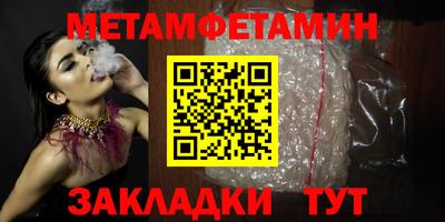 мяу мяу мука Усть-Илимск