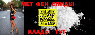 spice Уссурийск