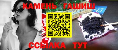 spice Уссурийск