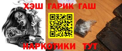 spice Уссурийск