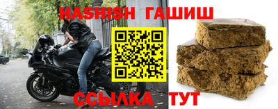spice Уссурийск
