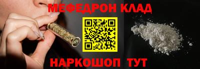 мяу мяу мука Усть-Илимск