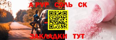 мдма Усть-Джегута