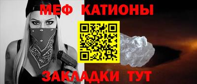 мяу мяу мука Усть-Илимск
