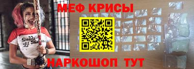 мяу мяу мука Усть-Илимск