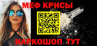 мдма Усть-Джегута
