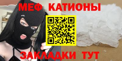 spice Уссурийск