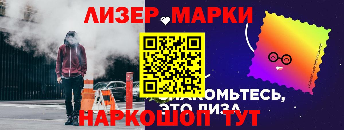 Можайск  ЛСД экстази ecstasy  Вход с VPN  Лсд 25 экстази ecstasy 