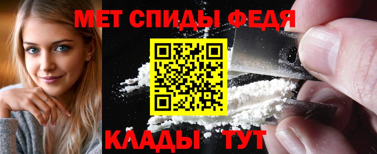 Можайск  Метамфетамин пудра  Вход с VPN 
