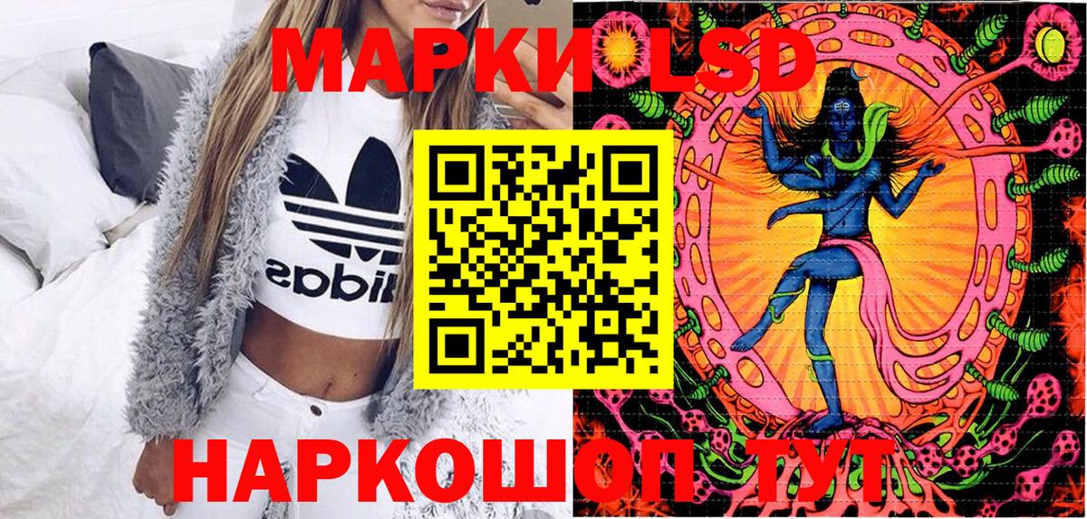 Марки 25I-NBOMe 1,8мг  Вход с VPN  где найти   Можайск 