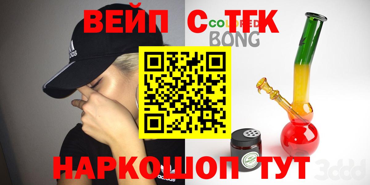 ссылка на мегу зеркало  ТГК жижа  Вход с VPN  Можайск 
