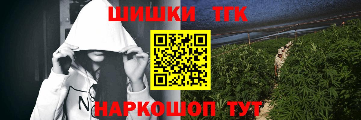 Бошки Шишки MAZAR Можайск